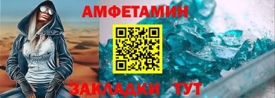 соль ск Кинель