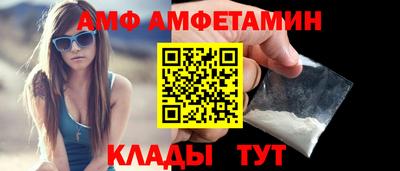соль ск Кинель
