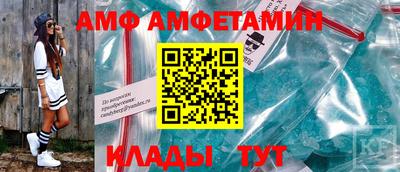 соль ск Кинель
