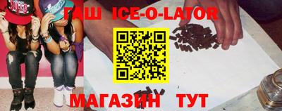соль ск Кинель