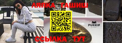 соль ск Кинель