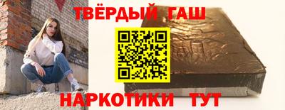 соль ск Кинель