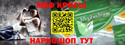 прущая мука Кингисепп