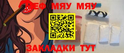 прущая мука Кингисепп