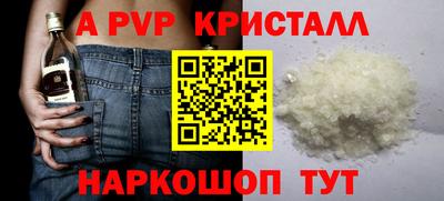 соль ск Кинель