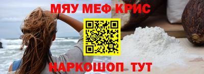 прущая мука Кингисепп