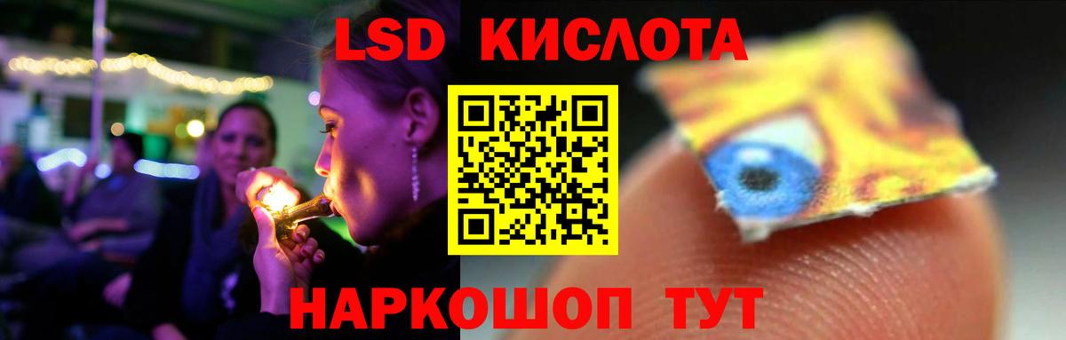 ЛСД экстази  ЛСД экстази кислота  Клинцы  Вход с VPN  ЛСД экстази кислота 