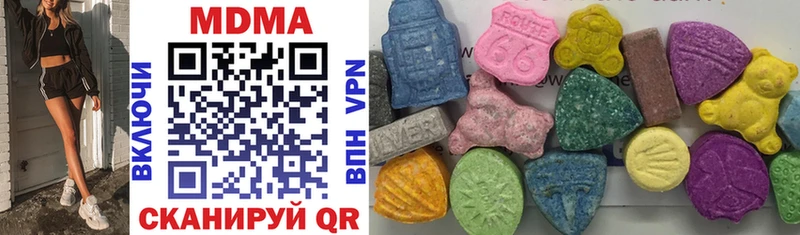 MDMA crystal  Клинцы 