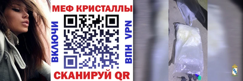 МЕГА зеркало Клинцы МЯУ-МЯУ мука