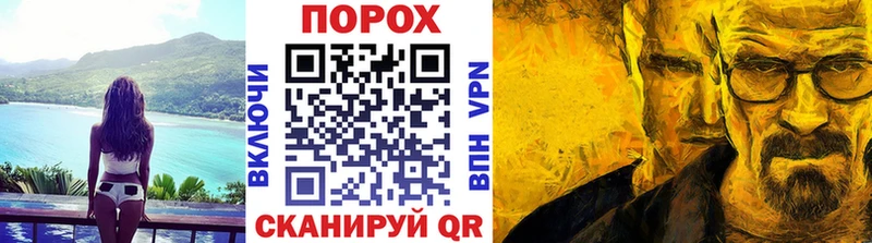 Метамфетамин мет  Клинцы 