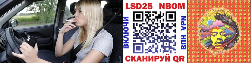 Наркотические марки 1,5мг  Клинцы 
