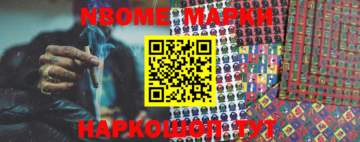 Клинцы  Наркотические марки 1,8мг  Наркотические марки 1,8мг  Вход с VPN 