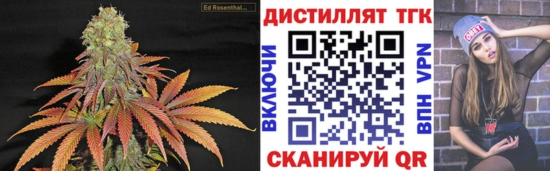 Дистиллят ТГК гашишное масло  Клинцы 