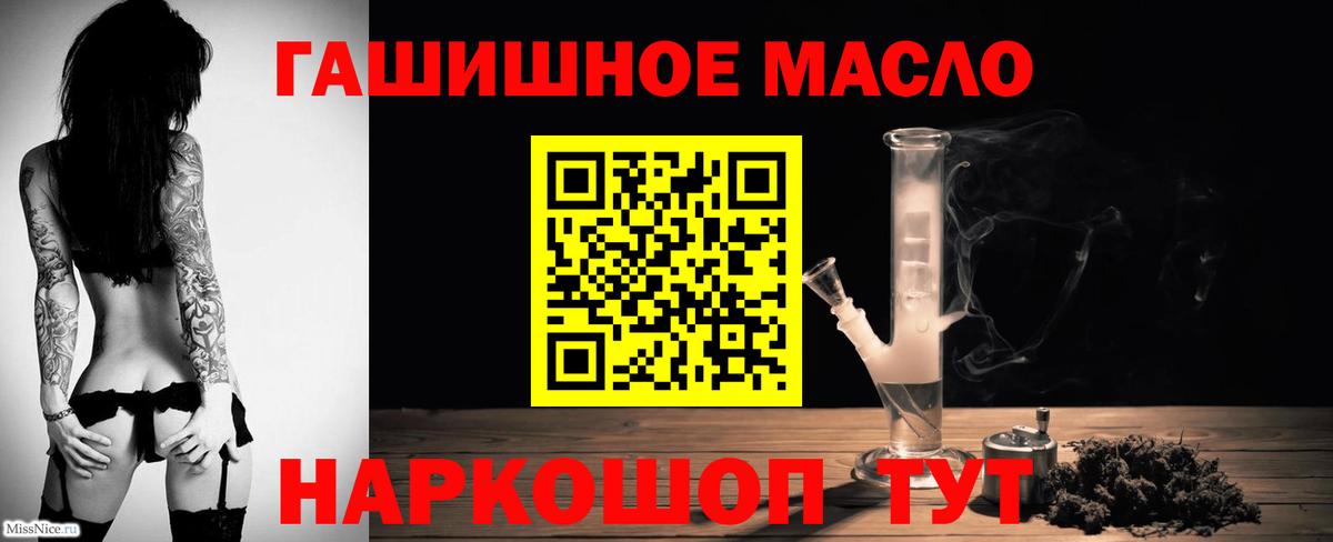 ТГК вейп Клинцы