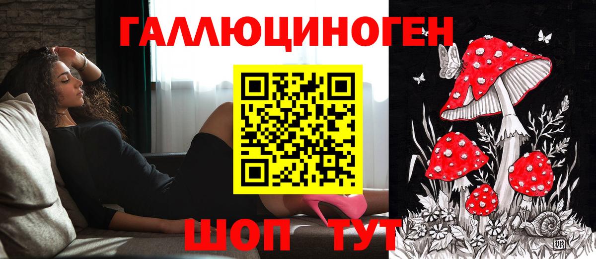 COCAIN Клинцы