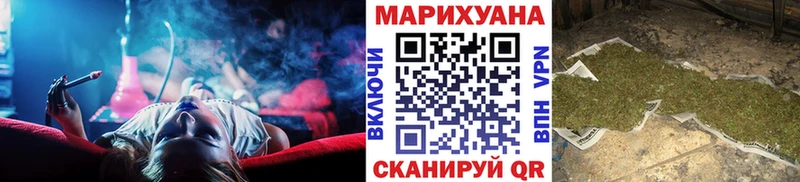 Шишки марихуана THC 21% Клинцы
