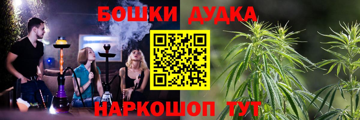 Каннабис AK-47 Клинцы