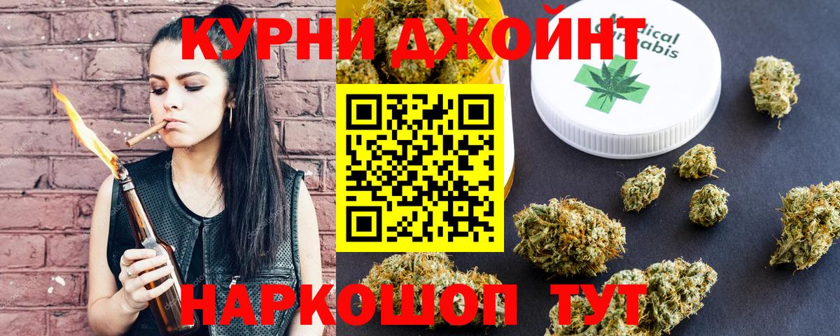 Марихуана Ganja  Вход с VPN  Клинцы  Конопля ГИДРОПОН  Конопля AK-47 